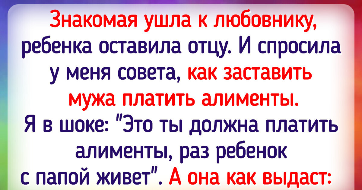 20+ человек, которым денежный вопрос помог понять, кто есть кто 20+ человек, которым денежный вопрос помог понять, кто есть кто