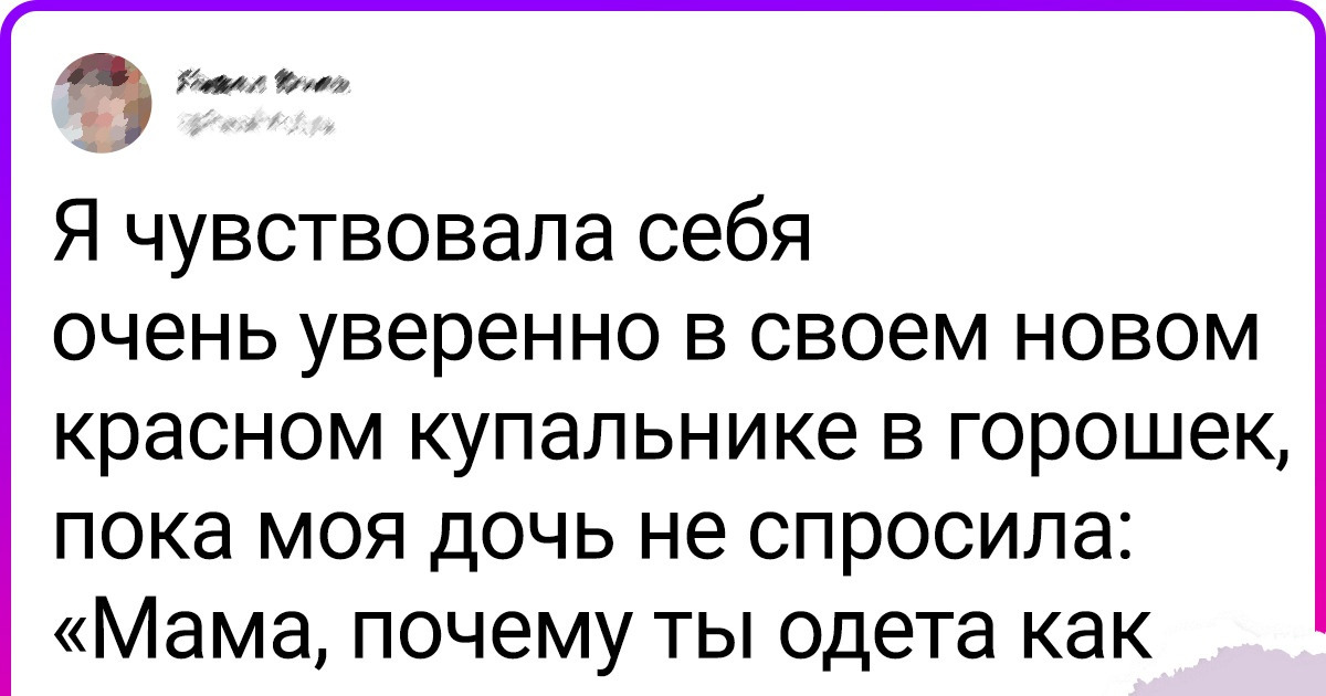 15+ доказательств того, что мамам и папам порой непросто понять своих драгоценных детей 15+ доказательств того, что мамам и папам порой непросто понять своих драгоценных детей