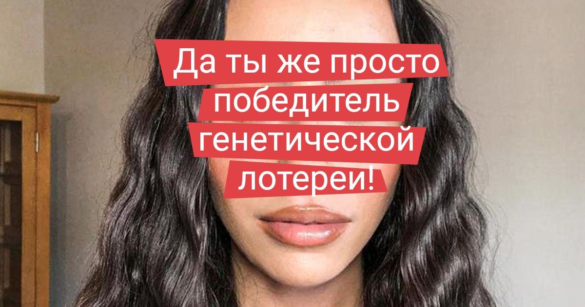 18 человек, которые выглядят так, будто в их жилах течет кровь инопланетян 18 человек, которые выглядят так, будто в их жилах течет кровь инопланетян