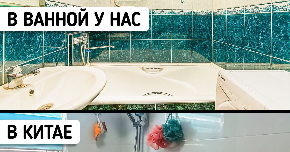 8 особенностей китайских квартир, которые вызывают лишь один вопрос: «Да как они там живут вообще?» 8 особенностей китайских квартир, которые вызывают лишь один вопрос: «Да как они там живут вообще?»