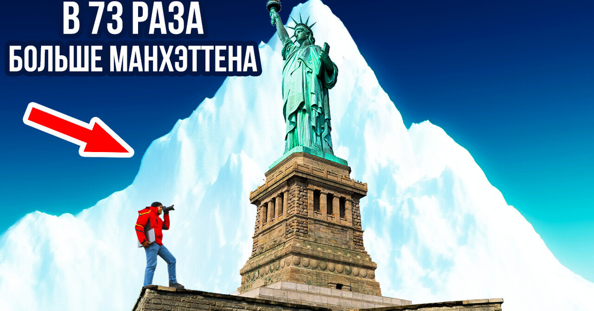 Самый большой в мире айсберг откололся от Антарктиды и теперь путешествует по океанам
