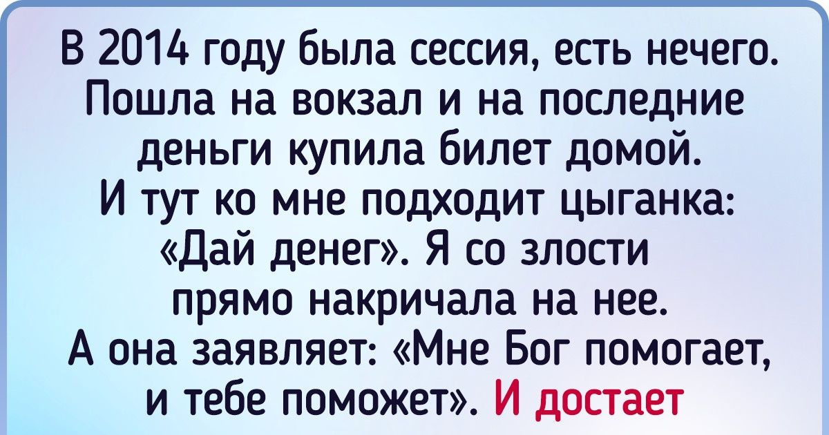 17 историй о людях, которые не понаслышке знают о том, каково жить на 100 рублей в неделю 17 историй о людях, которые не понаслышке знают о том, каково жить на 100 рублей в неделю