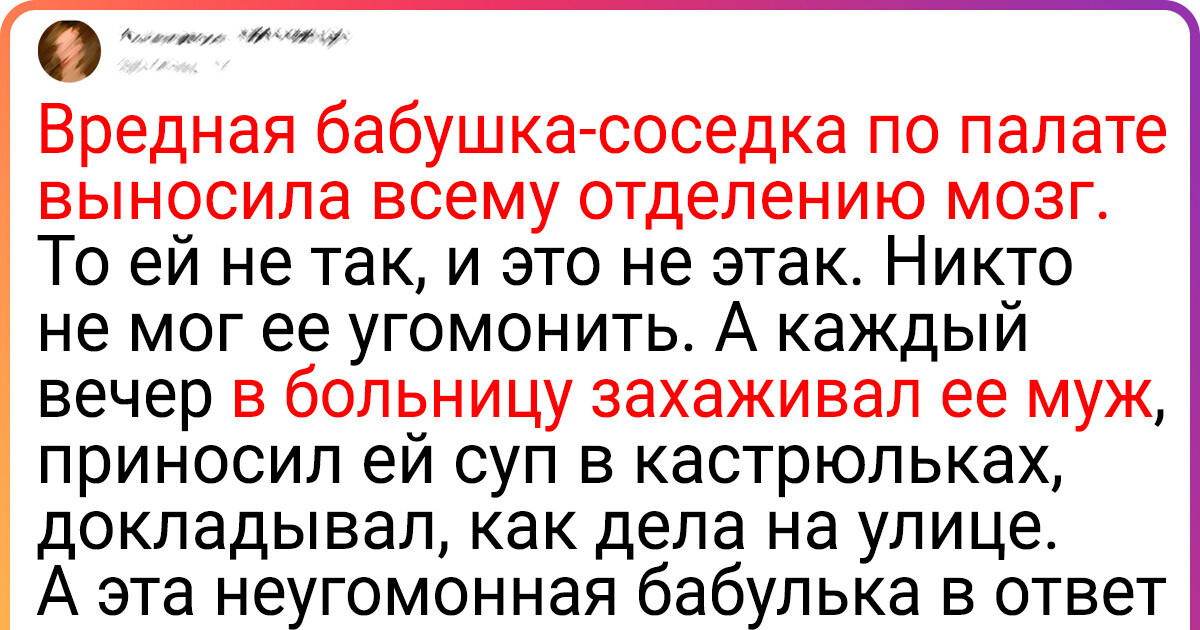 12 твитов, которые доказывают, что настоящей любви не страшны преграды