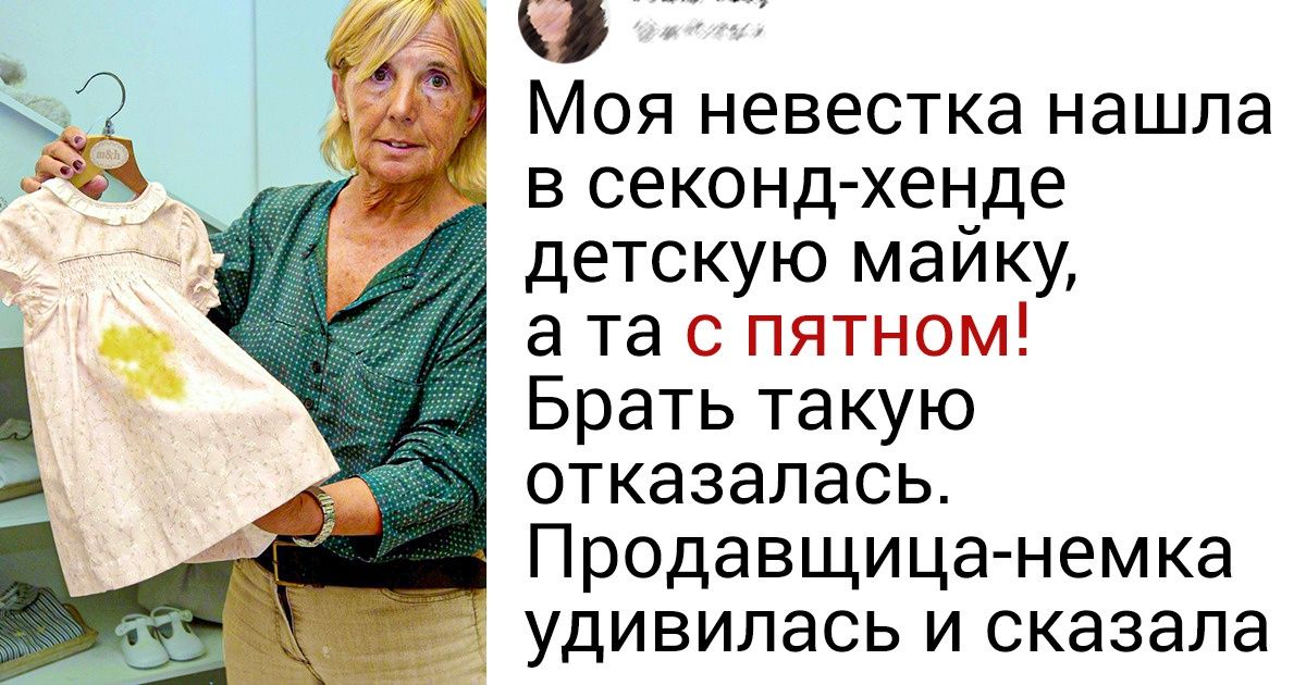 20+ ярких доказательств того, что немцы точно не собираются жить как все 20+ ярких доказательств того, что немцы точно не собираются жить как все
