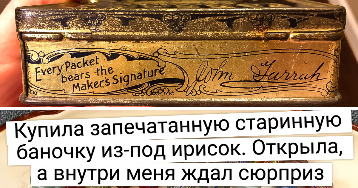 17 счастливчиков, которые случайно нашли сокровище и не собираются ни с кем его делить 17 счастливчиков, которые случайно нашли сокровище и не собираются ни с кем его делить