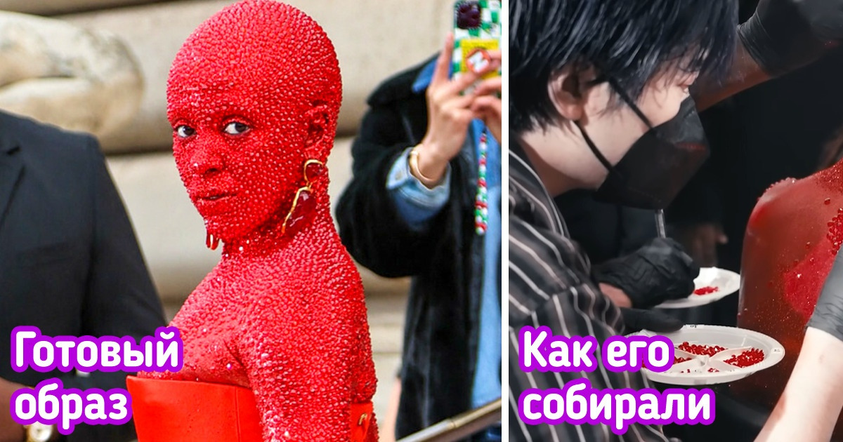 13 случаев, когда звезды вышли в свет с таким нестандартным макияжем, что хочется приблизить фото и залипнуть