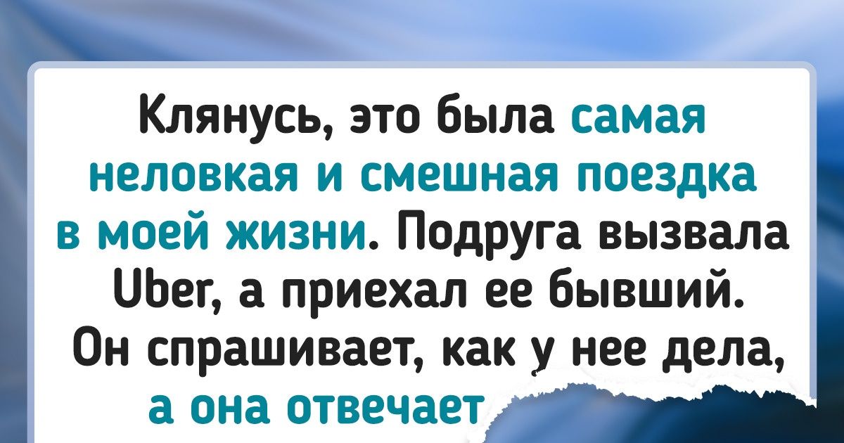15 твитов о маленькой мести вторым половинкам, которые уже сто раз пожалели о своем проступке 15 твитов о маленькой мести вторым половинкам, которые уже сто раз пожалели о своем проступке