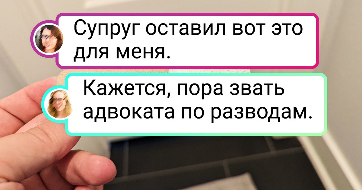 20+ случаев, когда мужчины отчебучили такое, что для некоторых из них жизнь уже не будет прежней 20+ случаев, когда мужчины отчебучили такое, что для некоторых из них жизнь уже не будет прежней