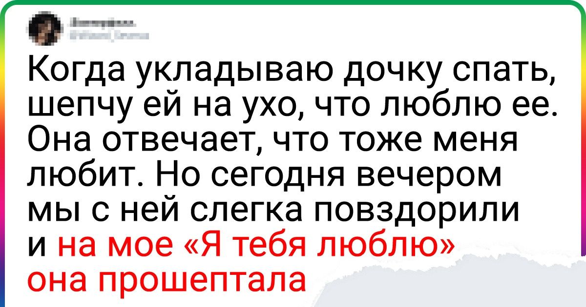 19 твитов, в которых уместилась вся радость и боль воспитания 19 твитов, в которых уместилась вся радость и боль воспитания