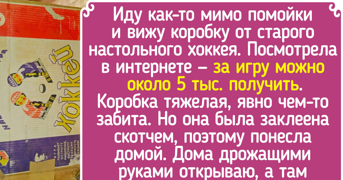 13 вещей, которые мы не глядя отправляем в мусорное ведро, а люди вообще-то за них готовы деньги отстегивать 13 вещей, которые мы не глядя отправляем в мусорное ведро, а люди вообще-то за них готовы деньги отстегивать