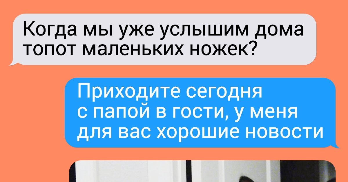 16 человек, которые устали от надоедливых вопросов и решили защищаться юмором