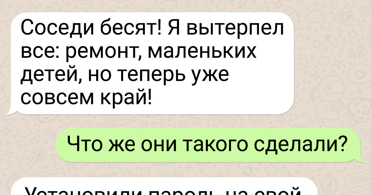 18 СМС, которые нужно срочно выложить в сеть, ведь скрывать это просто незаконно