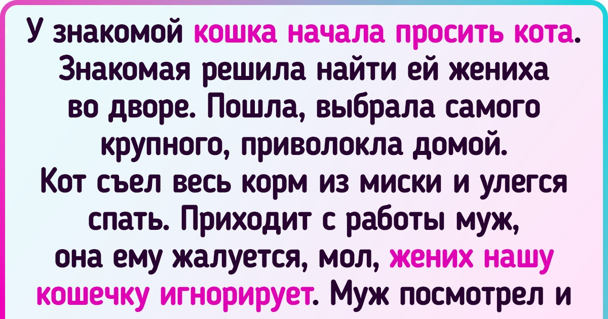 15+ неловких ситуаций, герои которых до сих пор краснеют как раки при одном упоминании этих историй