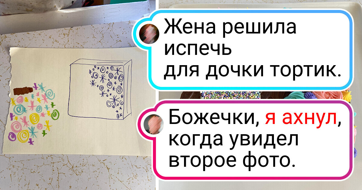 15+ человек, чья домашняя выпечка получилась с изюминкой 15+ человек, чья домашняя выпечка получилась с изюминкой