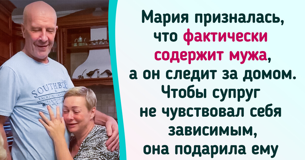 Актриса Мария Аронова поделилась секретами своего семейного счастья. Такое поймут не все Актриса Мария Аронова поделилась секретами своего семейного счастья. Такое поймут не все