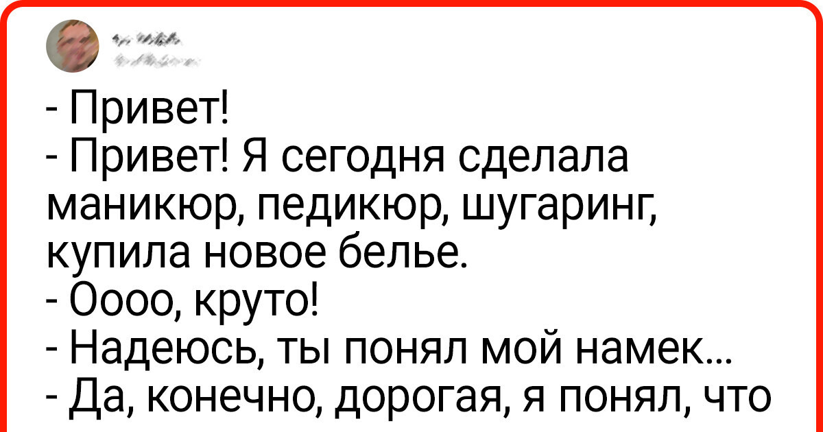 14 твитов от людей, чье чувство юмора острее мексиканской кухни 14 твитов от людей, чье чувство юмора острее мексиканской кухни