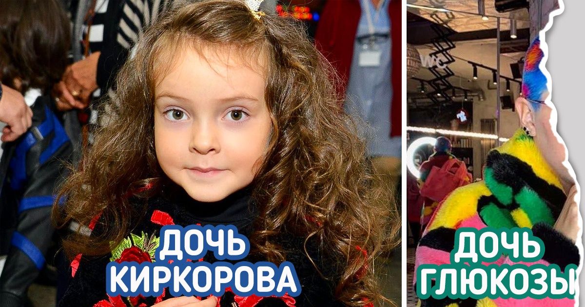 10+ пар знаменитостей и их детей, которым никогда не понадобится тест ДНК на родство 10+ пар знаменитостей и их детей, которым никогда не понадобится тест ДНК на родство