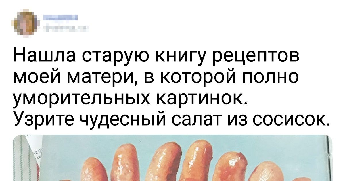 17 человек, которых приятно ошарашили их неожиданные находки