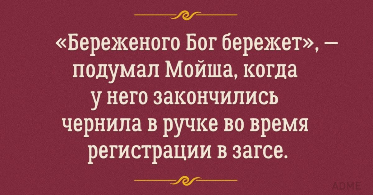 Порция отменного одесского юмора