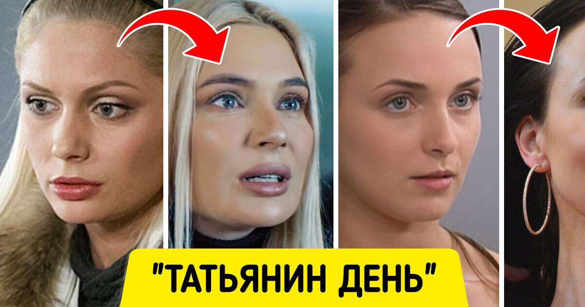 Как изменились актеры и актрисы из сериалов, которые в 2000-е мы засматривали до дыр Как изменились актеры и актрисы из сериалов, которые в 2000-е мы засматривали до дыр
