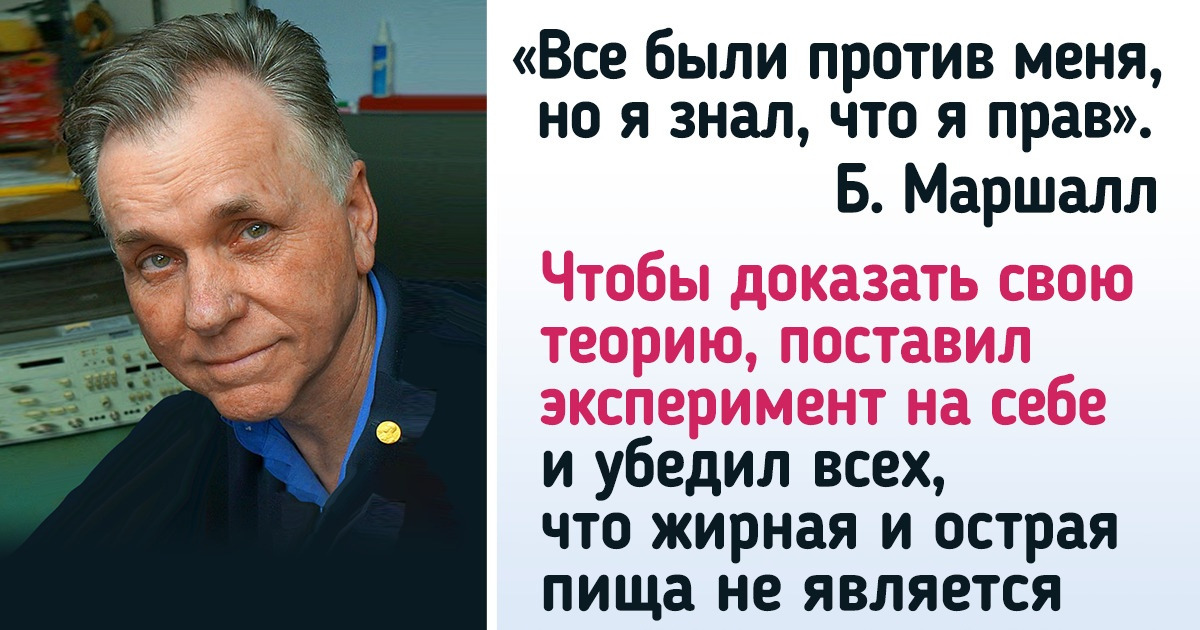 10 ученых, чьи гениальные идеи поначалу всем казались каким-то бредом 10 ученых, чьи гениальные идеи поначалу всем казались каким-то бредом