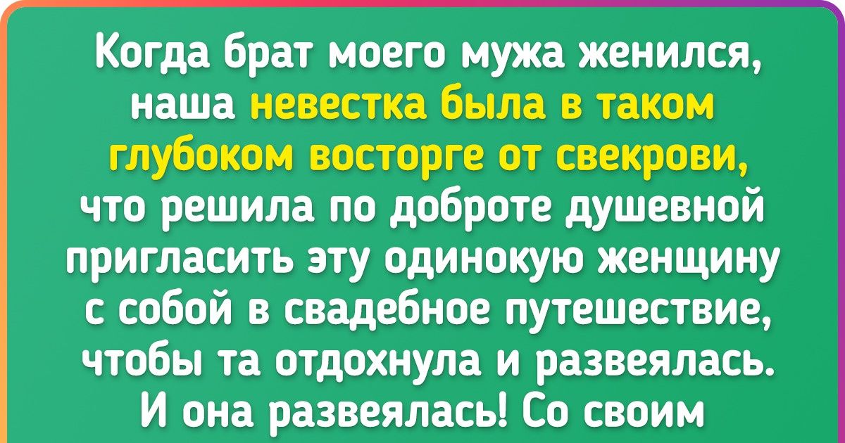 Сто раз помоги забудут один раз откажи запомнят на всю жизнь