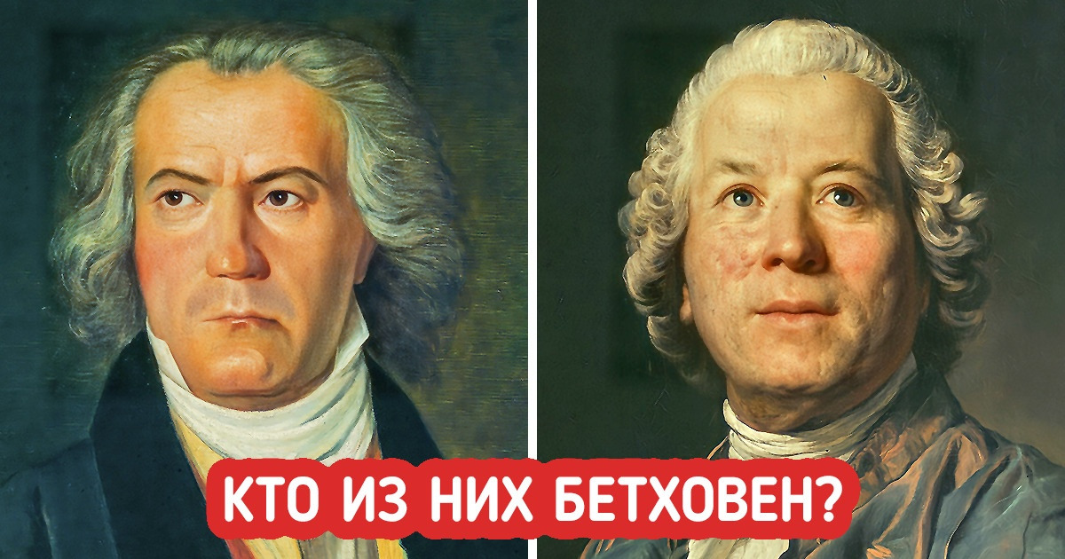 20+ композиторов, чью музыку слышали миллионы, а вот в лицо узнают лишь единицы