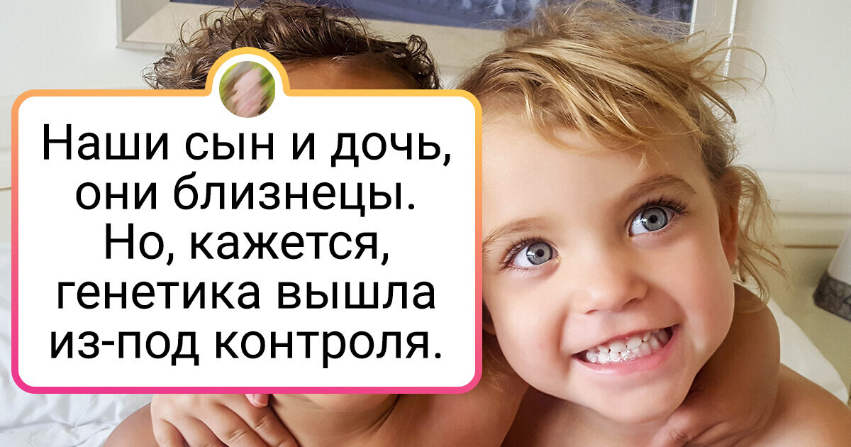 20+ фото из жизни родителей, к которым сразу прилетели два, а к кому-то и три аиста 20+ фото из жизни родителей, к которым сразу прилетели два, а к кому-то и три аиста