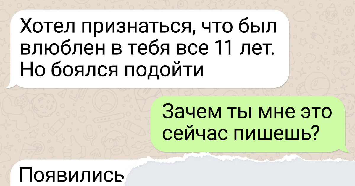 Цитаты из русской классики со словосочетанием «плюнуть в лицо»