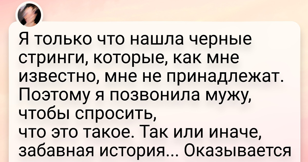15+ ситуаций, которые рано или поздно могут произойти у каждой любящей пары