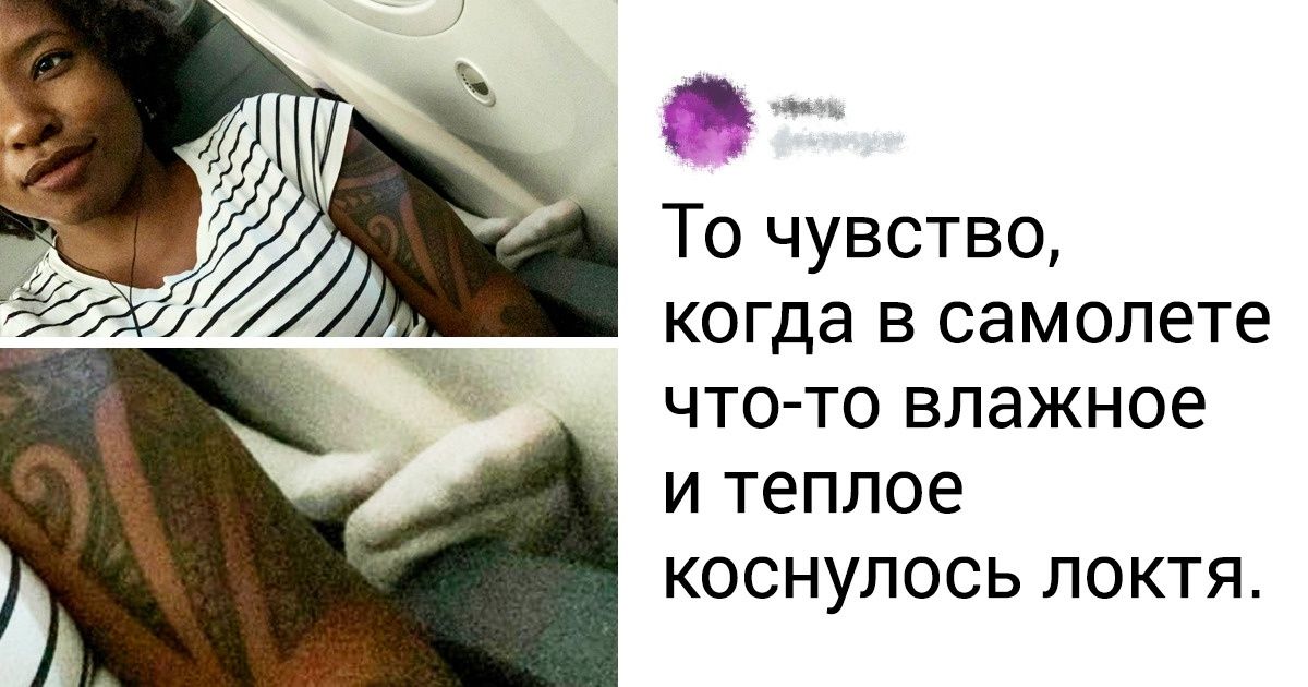 18 поступков, которые способны разбудить зверя даже в людях с ангельским терпением 18 поступков, которые способны разбудить зверя даже в людях с ангельским терпением