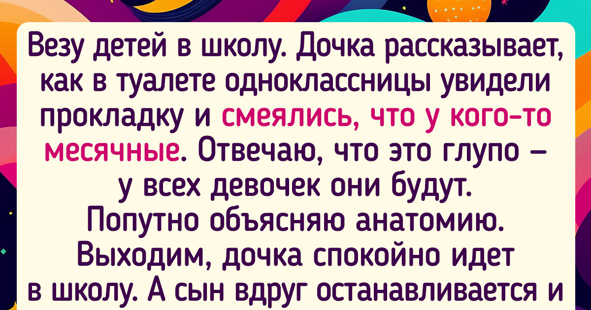15+ добрых и искренних историй, которые греют душу, как мамины объятия 15+ добрых и искренних историй, которые греют душу, как мамины объятия