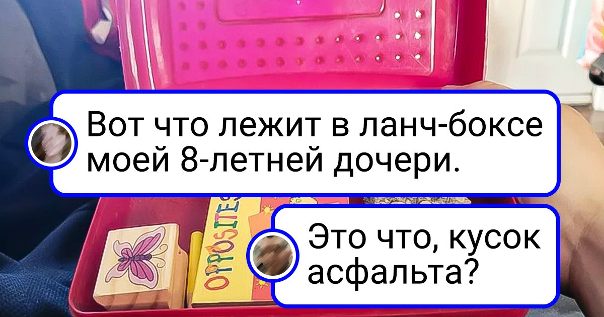 15+ сорванцов, которые просто обезоруживают своей непосредственностью