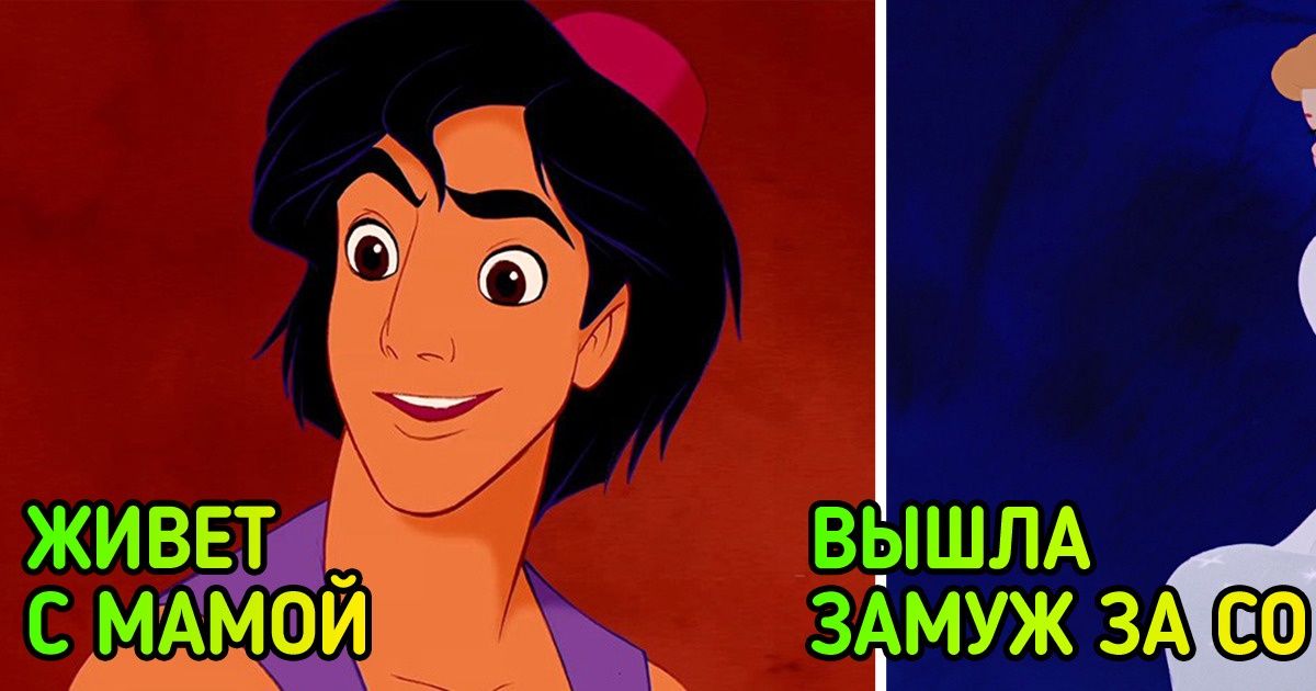 10 всем известных сказок, которые в разных странах рассказали по-своему 10 всем известных сказок, которые в разных странах рассказали по-своему