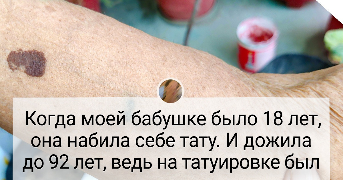 19 трогательных тату, глядя на которые даже суровый батя смахнет скупую слезу 19 трогательных тату, глядя на которые даже суровый батя смахнет скупую слезу