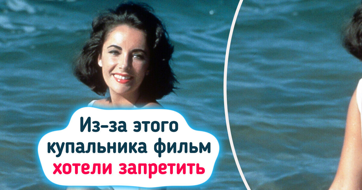 14 звезд старого Голливуда, чьи экранные образы в купальниках и сегодня сорвали бы аплодисменты 14 звезд старого Голливуда, чьи экранные образы в купальниках и сегодня сорвали бы аплодисменты