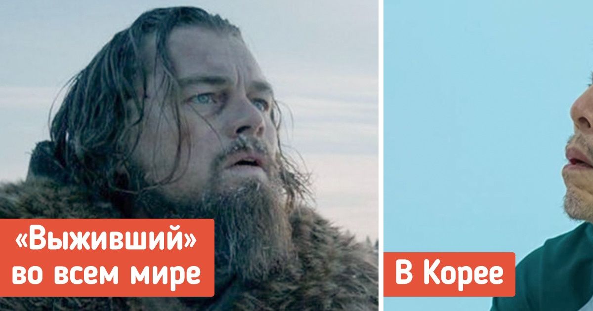 В чем феномен популярности корейских фильмов и почему они скоро победят Голливуд В чем феномен популярности корейских фильмов и почему они скоро победят Голливуд