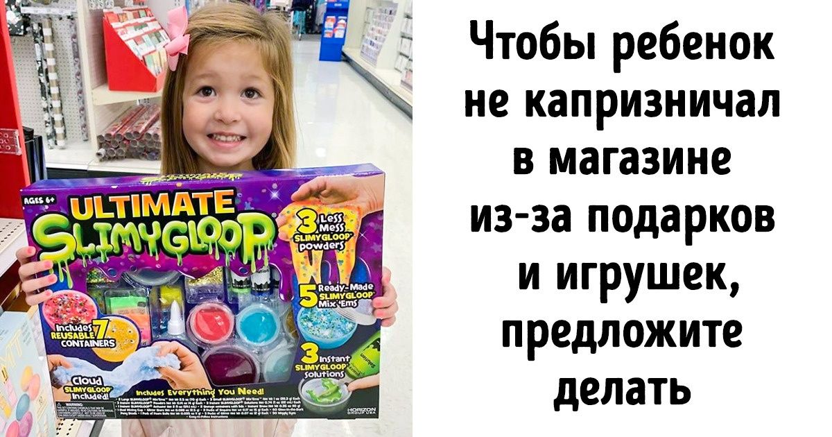 16 бесценных хитростей, которые значительно облегчат жизнь всем родителям 16 бесценных хитростей, которые значительно облегчат жизнь всем родителям