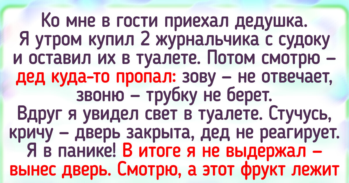 20+ историй про дедушек, которые жгут, несмотря на возраст 20+ историй про дедушек, которые жгут, несмотря на возраст