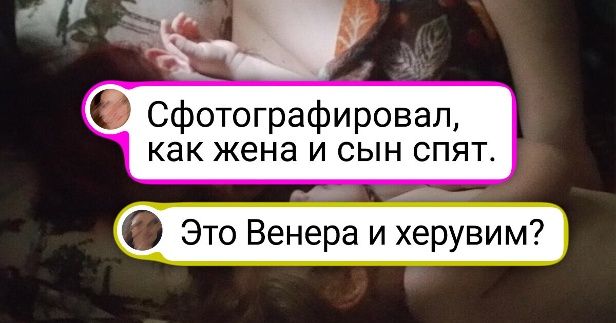 15 человек, которые нажали на кнопку фотоаппарата и получили шедевр, не иначе