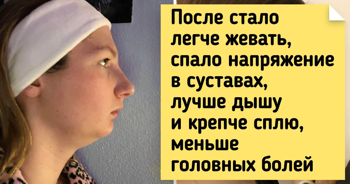 20+ человек изменили в себе всего одну мелочь, а теперь демонстрируют результаты на весь интернет