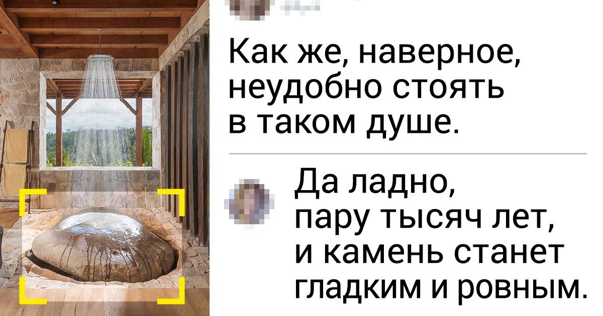 16 человек, в которых внезапно проснулся дизайнер, но не успел вовремя уснуть и натворил делов 16 человек, в которых внезапно проснулся дизайнер, но не успел вовремя уснуть и натворил делов