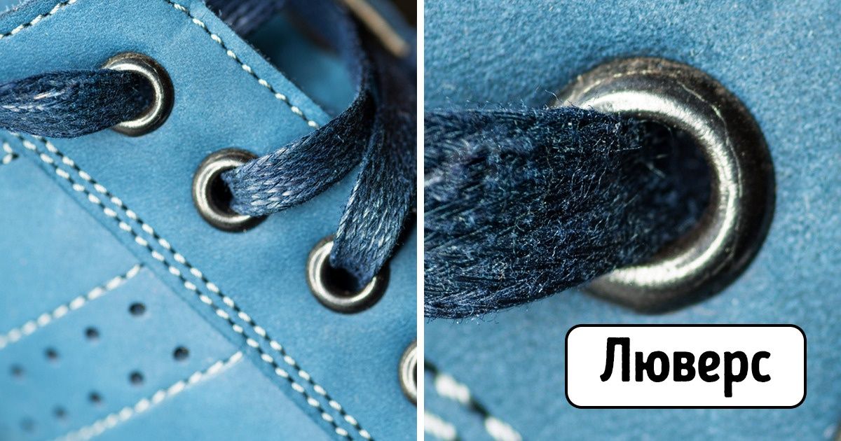 17 обычных вещей, у которых есть названия, но почему-то все упорно говорят «те штуки» 17 обычных вещей, у которых есть названия, но почему-то все упорно говорят «те штуки»