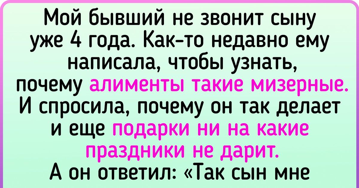 16 человек, которые уж лучше бы сорок котов завели, чем в загс сходили 16 человек, которые уж лучше бы сорок котов завели, чем в загс сходили