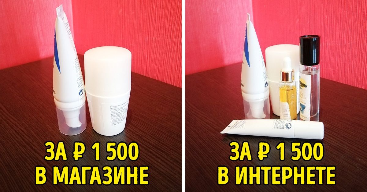 30 секретов интернет-шопинга, которые помогут покупать все дешевле, чем в обычных магазинах 30 секретов интернет-шопинга, которые помогут покупать все дешевле, чем в обычных магазинах