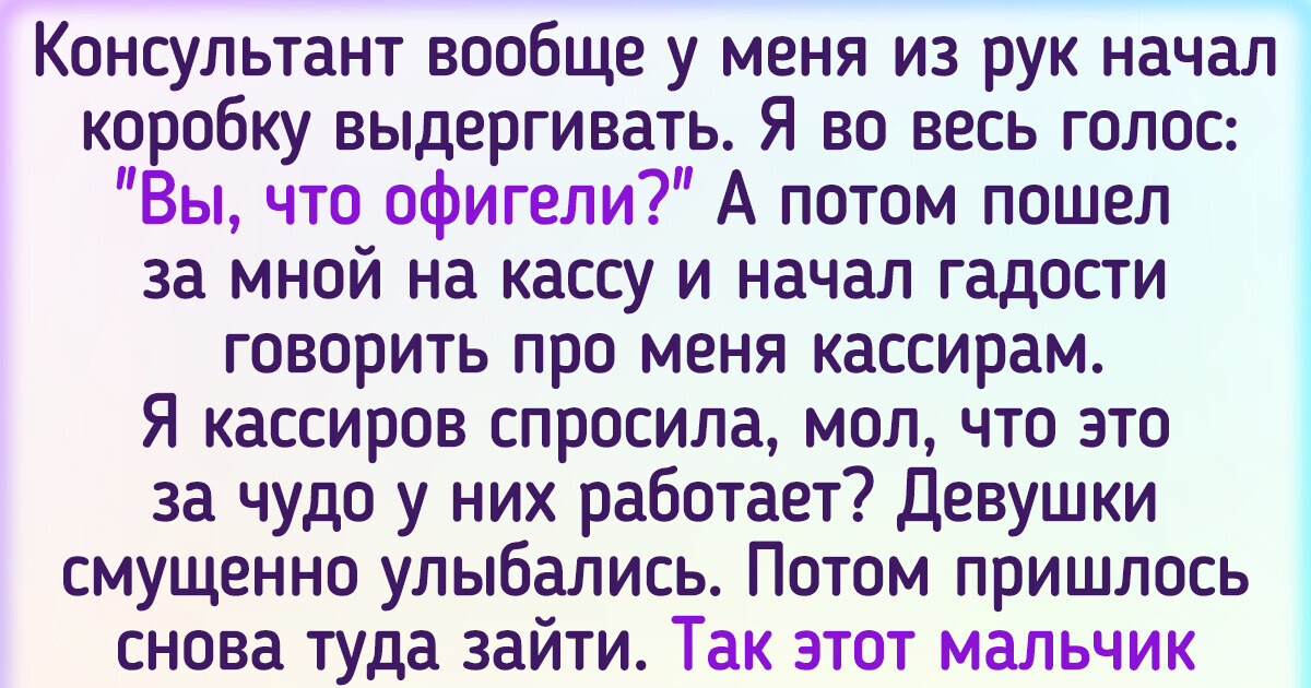 16 курьезных доказательств того, что в магазине может произойти все что угодно 16 курьезных доказательств того, что в магазине может произойти все что угодно