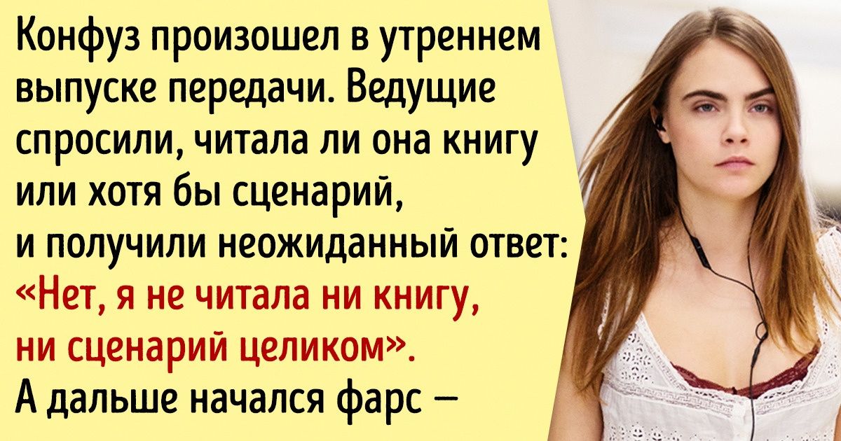12 актеров, которым нанес сокрушительный удар один-единственный провальный фильм
