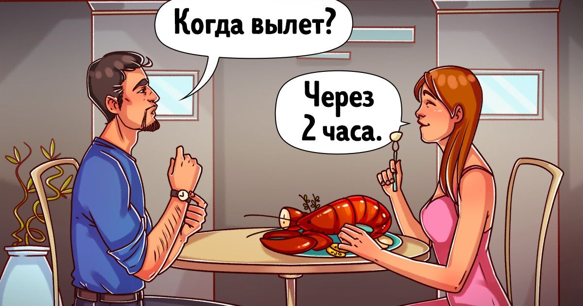 12 вещей, которые не стоит делать перед полетом (Спойлер: лучше не упаковывать чемодан)