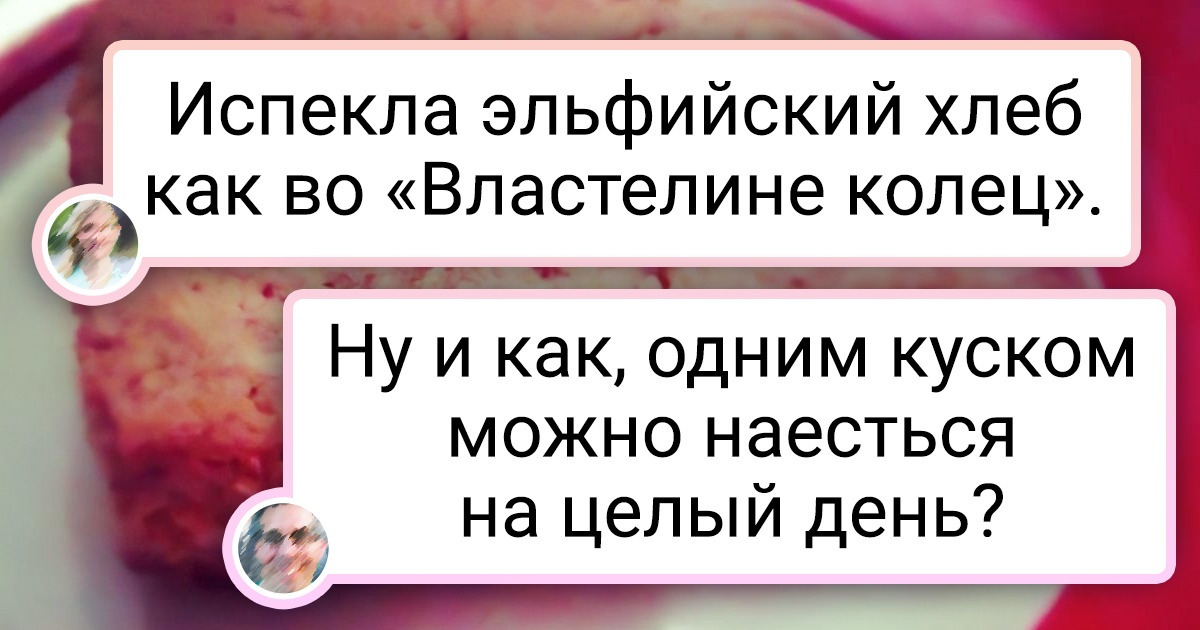 15+ кондитеров, которые еще не настоящие волшебники на кухне, но очень стараются 15+ кондитеров, которые еще не настоящие волшебники на кухне, но очень стараются