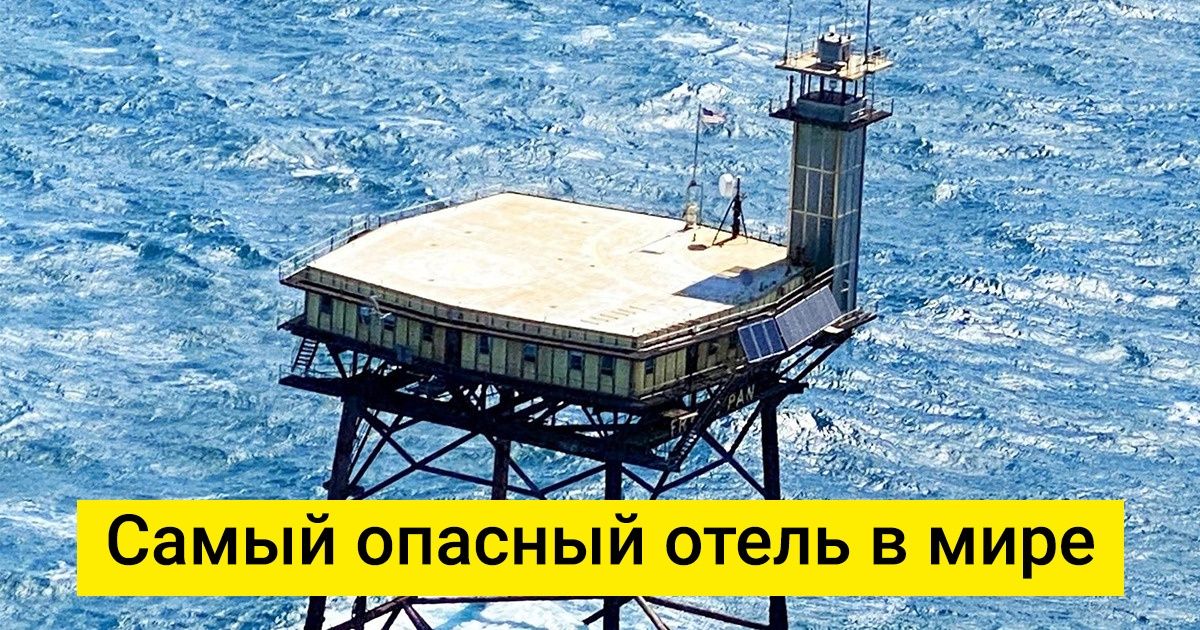 11 сногсшибательных зданий, которые хоть раз увидишь — и уже не выбросишь из головы